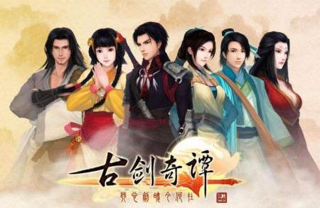 游戏日报229期：LOL手游登陆苹果发布会；腾讯股价创新高-游戏攻略礼包下载 安卓苹果手游排行榜 好游戏尽在春天手游网