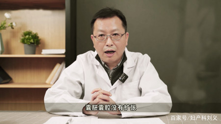 胚胎也会有分级吗？哪种级别成功率比较高呢？