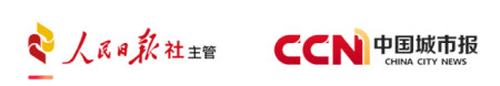 城酒攜手 文體共榮，成都亮出多元發(fā)展新名片