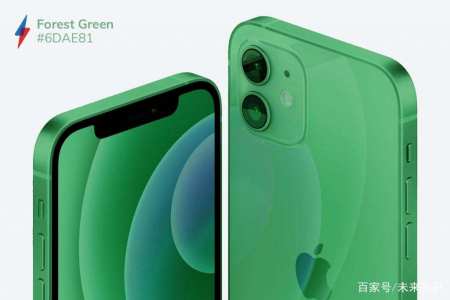 忘了紫色吧 这些是苹果应该用在iphone 13上的颜色