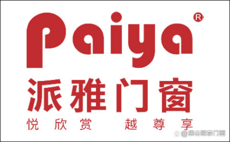5,新豪轩门窗新豪轩门窗是一个曾经获得过"红棉中国设计奖"的门窗品牌