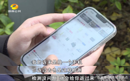 手机手表傻傻分不清楚 九千元的苹果“十三香”真的香吗?(图6) 手机手表傻傻分不清楚 九千元的苹果“十三香”真的香吗?(图6)