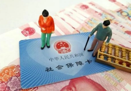 |养老金迎来大调整，这4类退休人员养老金将停止发放，早知道早好