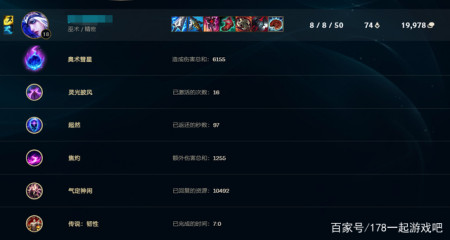 英雄联盟：帝国指令寒冰物理流出装推荐-游戏攻略礼包下载 安卓苹果手游排行榜 好游戏尽在春天手游网