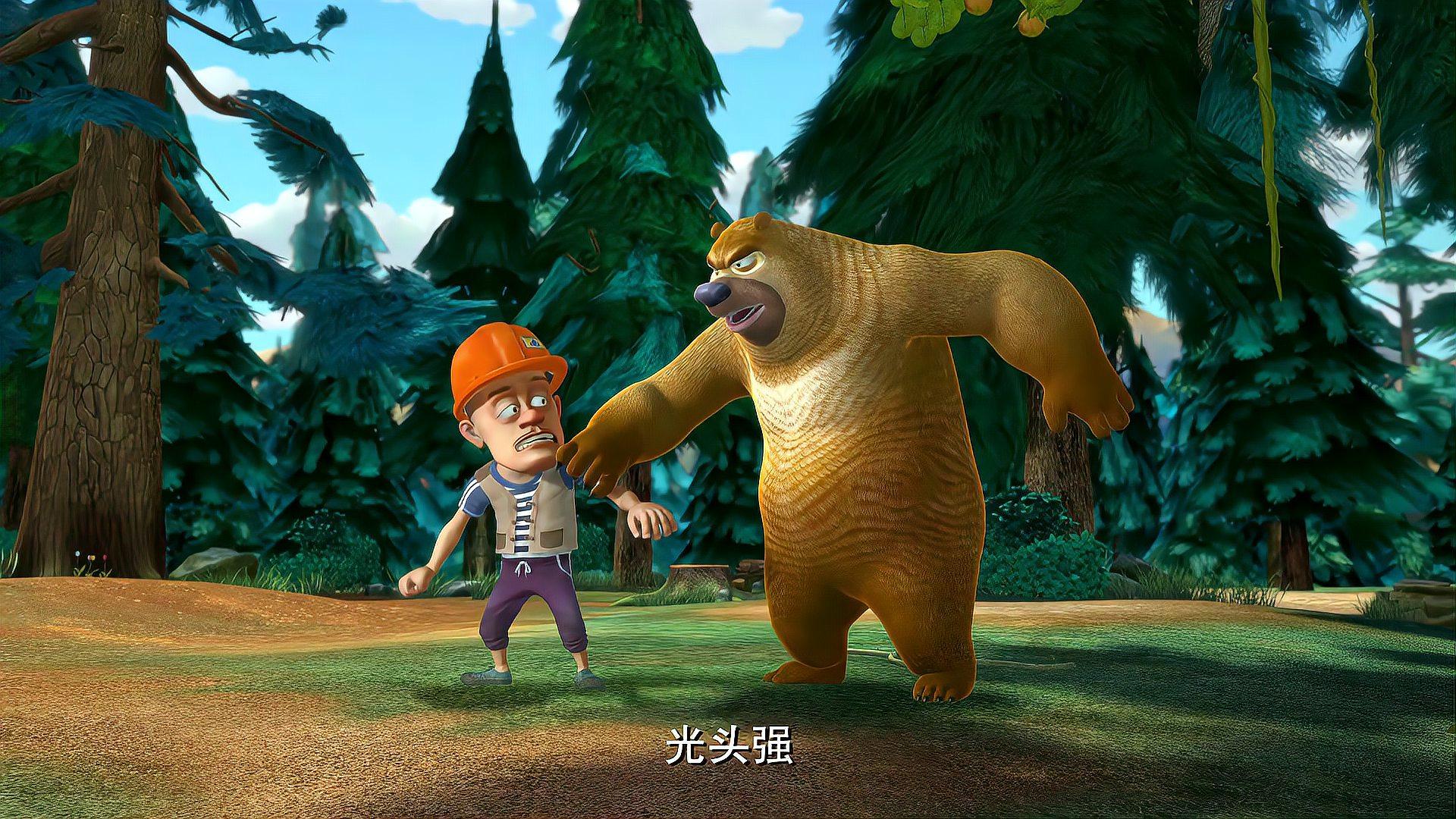 熊出没夏:光头强不了解熊二的手气,让他帮忙干活,这下好玩了