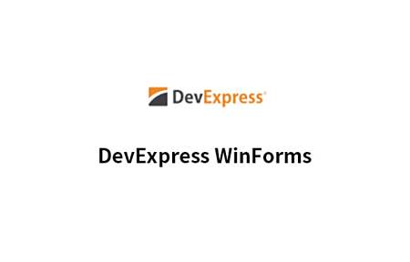 DevExpress WinForms是一款全球顶级的用户界面控件套包 DevExpress WinForms是一款全球顶级的用户界面控件套包