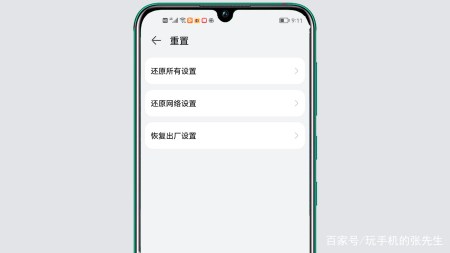 手机屏幕失灵乱跳,该如何修复?看完这点你就明白了(图3) 手机屏幕失灵乱跳,该如何修复?看完这点你就明白了(图3)