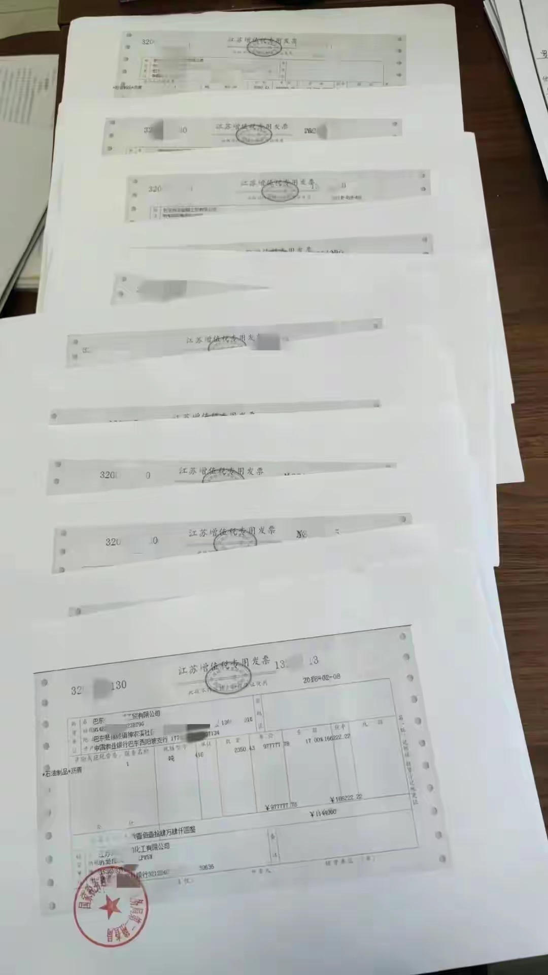 涉案金额近3000万元！警方破获一起虚开增值税发票案件