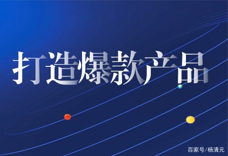 我是杨清元,专注于私域流量搭建,个人ip孵化,企业数字化转型及分享