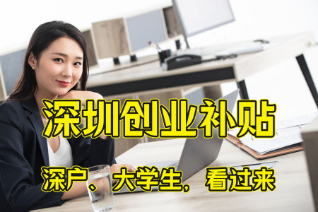 金融16条落地，房价将平稳？是韭菜？每天巴着房价还不如创业！