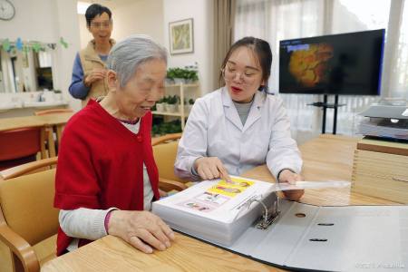 老年人能力评估师证考证要求