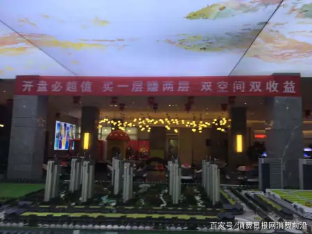 河南周口建业“万达广场金街”伤了多少人的心？