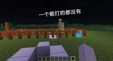 我的世界：铁傀儡battle钻石套僵尸！结局会怎样？-游戏攻略礼包下载 安卓苹果手游排行榜 好游戏尽在春天手游网