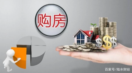 房子|没买房的人要“偷着乐”了,4大“帮扶”政策出台,无房人有福了