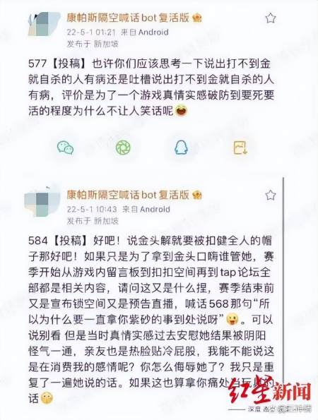 学到了（女朋友假装怀孕整蛊男友）女朋友拿假装怀孕来试探 第4张