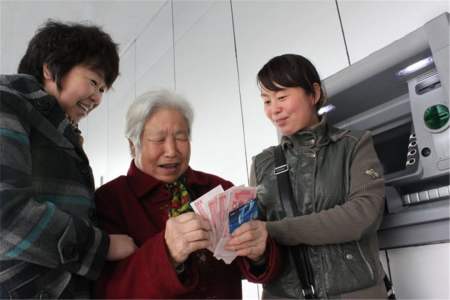 养老金迎来“坏消息”?这3类人不会再发放,之前领的还要返还(图5) 养老金迎来“坏消息”?这3类人不会再发放,之前领的还要返还(图5)