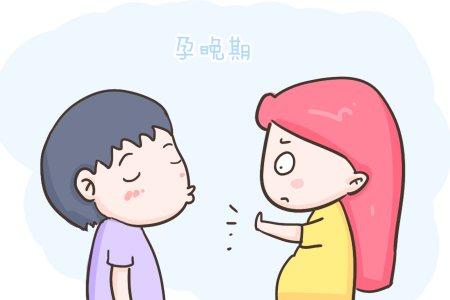 3,孕晚期(孕28周以後)孕晚期是指孕媽懷孕28周以後到寶寶出生的這段