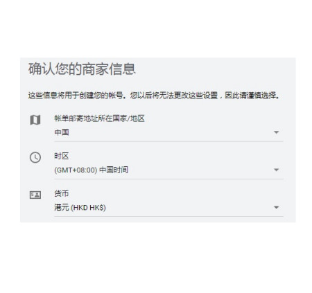 天津正规助孕机构（googleadsense注册）google帐号申请，