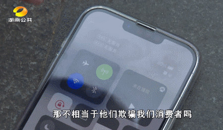 手机手表傻傻分不清楚 九千元的苹果“十三香”真的香吗?(图2) 手机手表傻傻分不清楚 九千元的苹果“十三香”真的香吗?(图2)