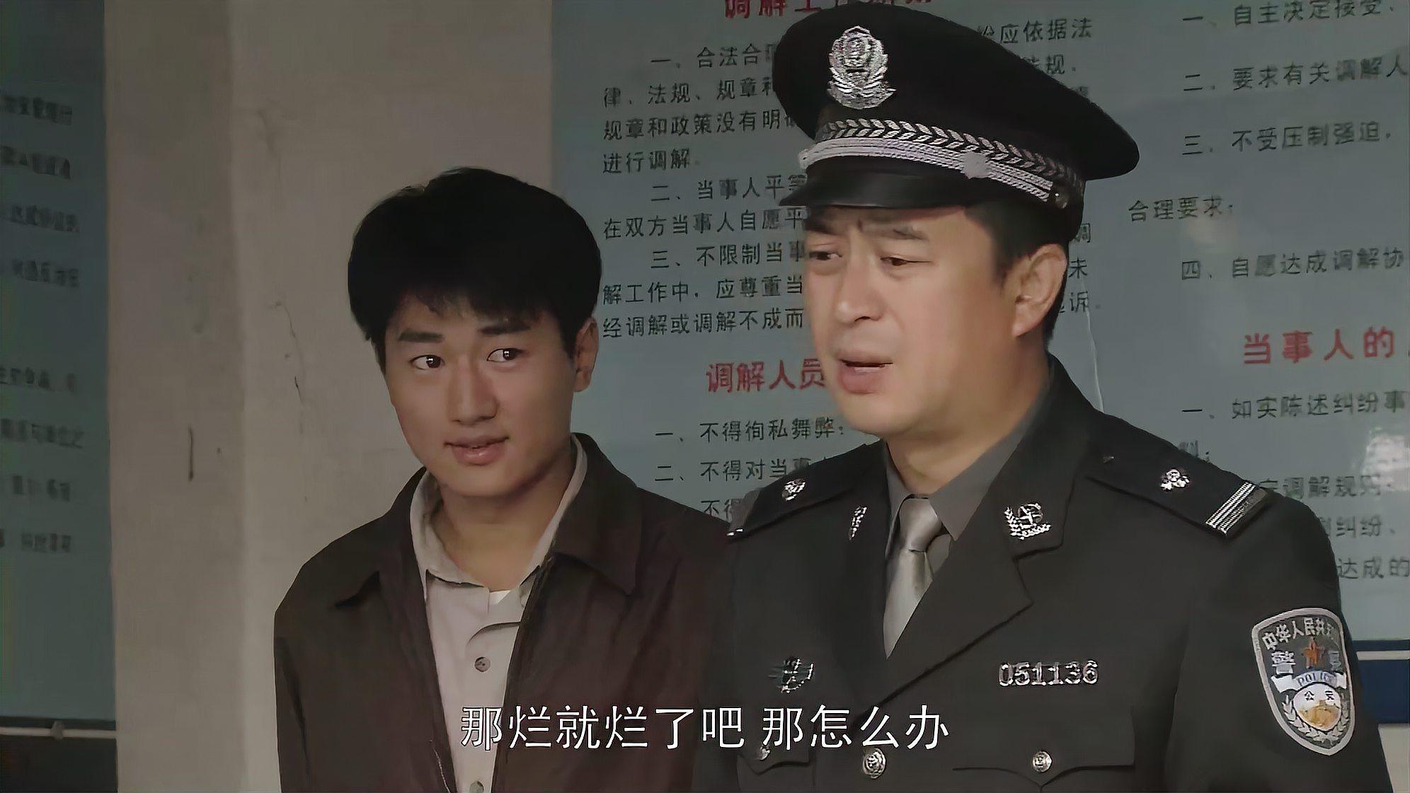 营盘镇警事剧情简介图片