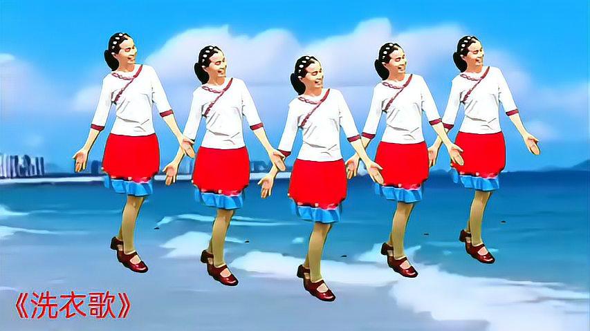 广场舞正面演示《洗衣歌》欢快动感,好听好看