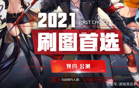 让你放下手机的超爽端游！超激斗梦境成刷图游戏常青藤~-游戏攻略礼包下载 安卓苹果手游排行榜 好游戏尽在春天手游网