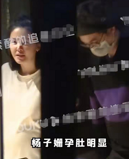 演员杨子姗被曝怀孕，外出就餐孕肚明显，与台湾老公结婚6年(图3)