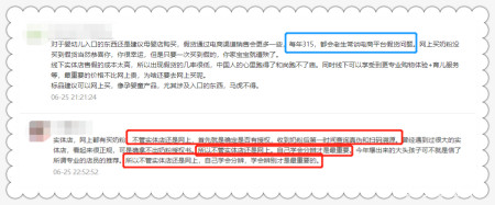 奶粉质量，认准这7点可放心购买！（奶粉咋选）
