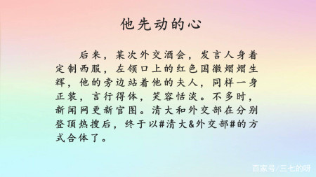 3本小说，推荐新完结文《暗恋它是奶糖味的》，《请勿高攀》好看-暗恋它是奶糖味的好看吗