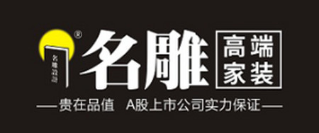 佛山装修公司哪家口碑最好，佛山装修公司靠谱推荐(佛山市装修公司排名)
