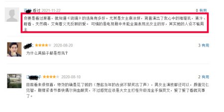 袁冰妍拍照姿势引讨论,粉丝和网友各执一词,是姿势少还是演技好(图3) 袁冰妍拍照姿势引讨论,粉丝和网友各执一词,是姿势少还是演技好(图3)