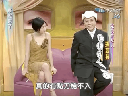 史上最惨百亿名媛！被狂妄小三曝光床事都不敢吭声